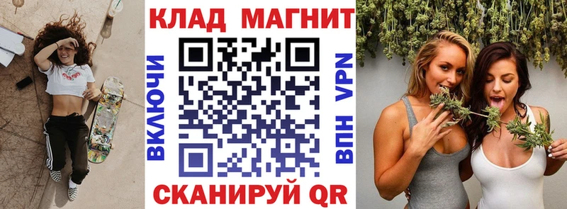 Где купить Ясный АМФЕТАМИН Cocaine ГАШ Мефедрон Конопля