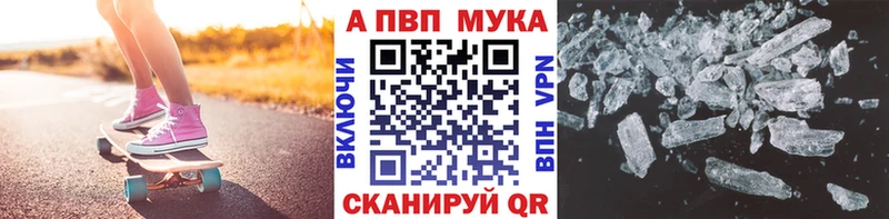 где продают Ясный APVP крисы CK