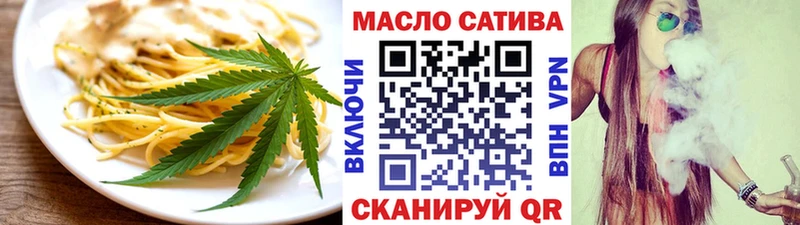 Печенье с ТГК марихуана Ясный