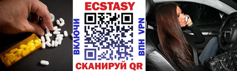 ЭКСТАЗИ VHQ Ясный