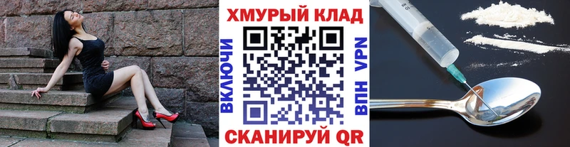 ГЕРОИН хмурый  hydra сайт  Ясный 