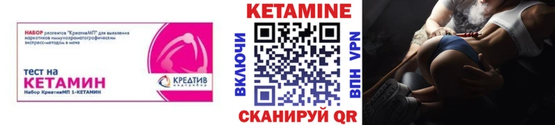 КЕТАМИН VHQ  Ясный 