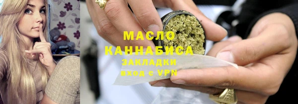 шишки Балахна