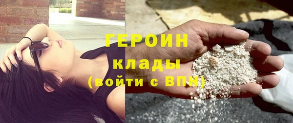 шишки Балахна
