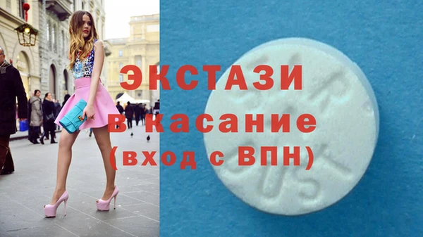 шишки Балахна
