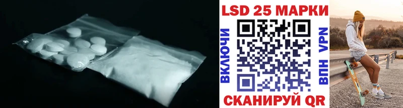 МЕГА зеркало  где купить   Ясный  Лсд 25 экстази ecstasy 