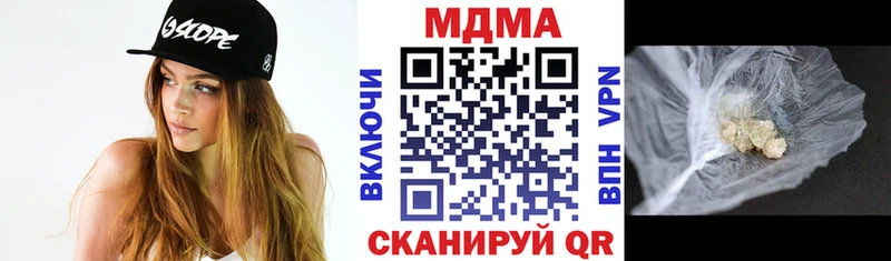 закладка Ясный MDMA кристаллы