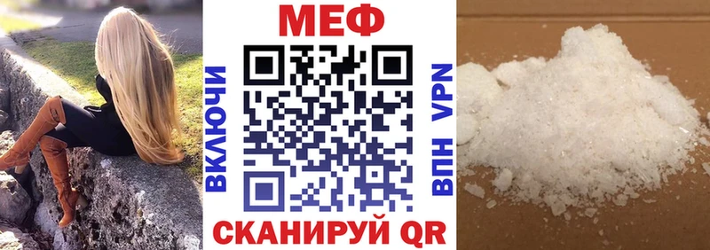 где найти наркотики  Ясный  Меф мяу мяу 