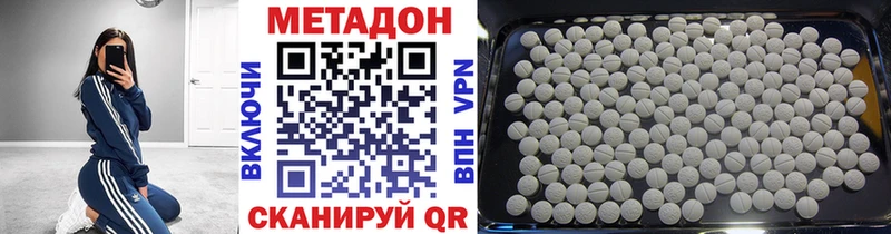 MEGA онион  наркота  Ясный  Метадон мёд 