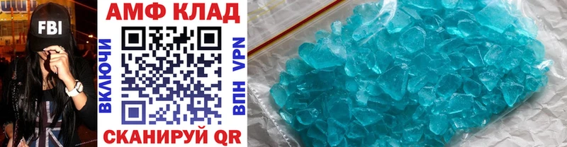 цена наркотик  Ясный  МЕТАМФЕТАМИН Methamphetamine 